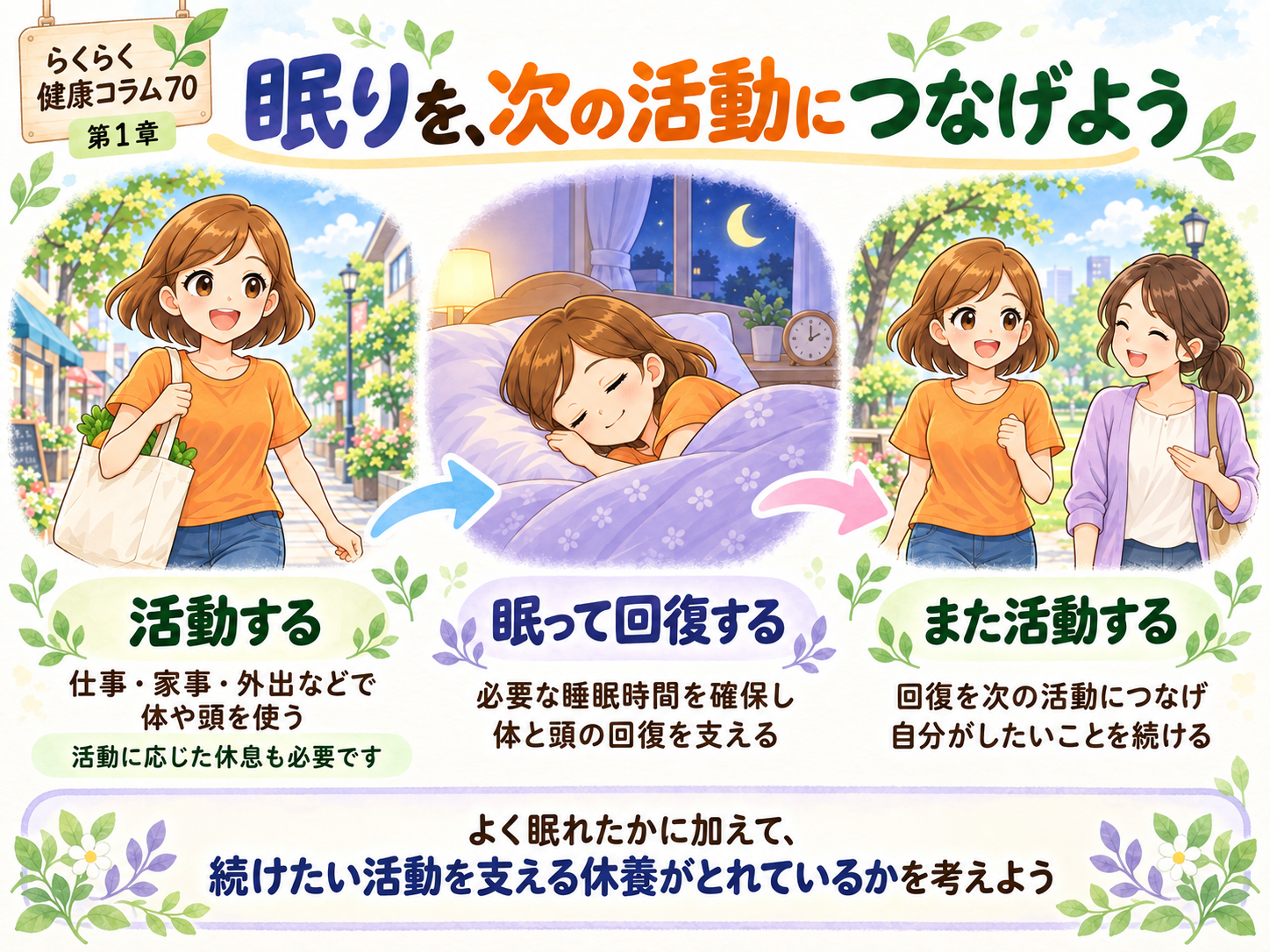 ここにイラストの説明を入力
